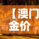 房卡必备教程“微信炸 金花怎样创好友房”房卡链接获取