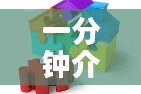 一分钟介绍使用“可以一起创房的牛牛”链接房卡在哪里获取