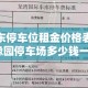 一分钟介绍使用“皇豪互娱牛牛如何购买房卡”获取房卡教程-哔哩哔哩