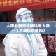 给大家讲解“微信斗牛房卡怎么弄”购买房卡介绍