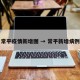 常平疫情新增图 → 常平新增病例
