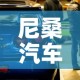 蒲城疫情管控政策最新—（蒲城县最新疫情防控）
