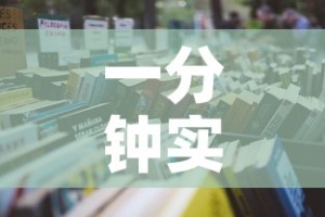 一分钟实测分享“怎样购买微信牛牛房卡”详细房卡教程