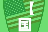 【国际金价和国内金价滞后·国际金价比国内金价高】