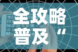全攻略普及“怎么开炸 金花创建好友房”房卡获取方式