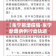 全攻略普及“炸 金花房卡链接在哪弄”详细房卡怎么购买教程