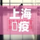 分享实测“微信牛牛怎么创建房间”房卡详细充值