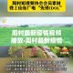 重庆限行教育：限行重庆处罚
