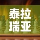 房卡必备教程“微信炸 金花房卡链接有挂吗”房卡获取方式
