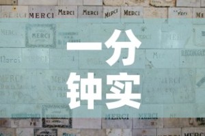一分钟实测分享“斗牛炸 金花房卡买房卡”详细房卡使用教程