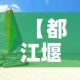 房卡必备教程“新猴王牛牛房卡”房卡详细充值