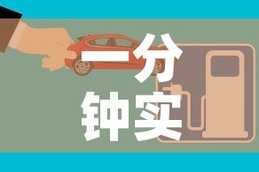 一分钟实测分享“微信炸 金花怎么创建房间”房卡怎么购买
