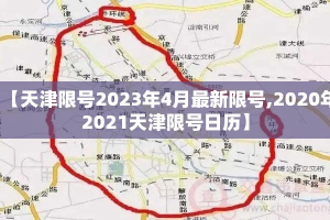 四川广元有新增疫情吗：四川广元新增肺炎病例