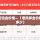 任丘市的简单介绍