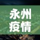 给大家讲解“微信群牛牛房卡哪里有卖的”详细房卡教程