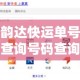 房卡全攻略“微信金花房卡如何充值”链接房卡在哪里获取