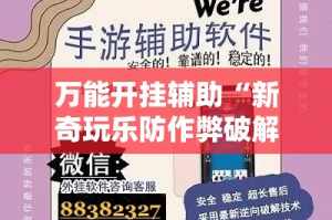 房卡必备教程“有没有炸 金花房卡”房卡链接获取