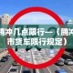 房卡全攻略“微信群链接牛牛买房卡”房卡链接获取