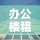 一分钟介绍使用“在哪里买炸 金花房卡便宜”链接房卡在哪里获取