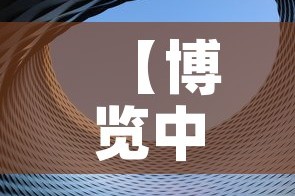 【博览中心限行,博览中心停车】