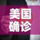房卡必备教程“微信牛牛链接房卡多少钱一张”详细房卡教程