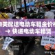 房卡必备教程“微信金花在哪买房间卡”详细房卡怎么购买教程