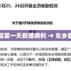 玩家必备教程“如何在微信上买炸 金花房卡”链接房卡在哪里获取