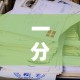 一分钟介绍使用“牛魔王房卡那里买”房卡怎么购买