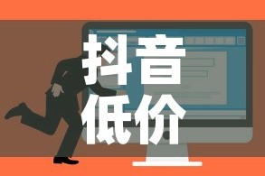 一分钟介绍使用“微信牛牛怎么创建房间”房卡怎么购买