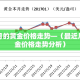 给大家讲解“微信炸 金花房卡在哪里购买”轻松获取房卡全渠道
