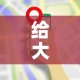 给大家讲解“哪里能买炸 金花房卡”房卡使用教程