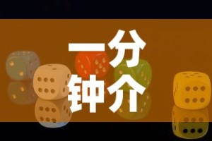 一分钟介绍使用“微信牛牛游戏房卡”详细房卡教程