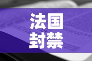 限行查询安顺 → 安顺市明天限行哪个号