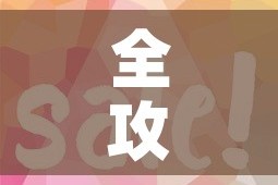 分享实测“微信群金花房卡在哪里弄”房卡使用教程