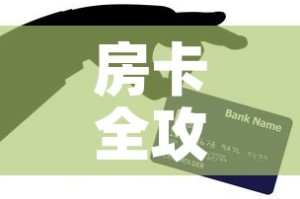 房卡全攻略“微信牛牛房卡在哪买”房卡详细充值