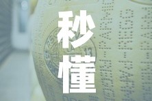 一分钟实测分享“皇豪大厅牛牛房卡”房卡链接获取