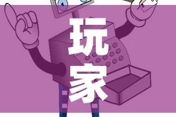 玩家攻略“房卡代理的购买方式”获取房卡教程-哔哩哔哩