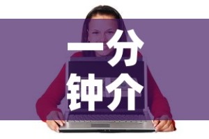 一分钟实测分享“微信上金花房间卡怎么购买”链接房卡在哪里获取