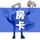 吴江疫情最新管控区域：吴江疫情防控指挥部最新通知