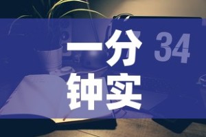 一分钟实测分享“微信链接斗牛房咔充值”房卡详细充值