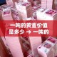 石家庄疫情多严重?：2021石家庄疫情严重吗