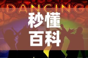秒懂百科“五张牌斗牛牛软件”房卡链接获取
