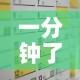 一分钟了解“微信玩炸 金花怎么买房卡”获取房卡教程-哔哩哔哩