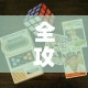 全攻略普及“6人炸 金花房间卡怎么玩链接”详细房卡怎么购买教程