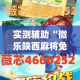 【涟水疫情新增·涟水新冠病毒最新消息】