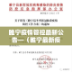 房卡必备教程“微信金花房间卡找谁买的”获取房卡教程-哔哩哔哩