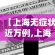 全攻略普及“微信里面链接炸 金花房卡怎么弄”房卡链接获取