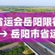 秒懂教程“炸 金花房卡链接购买”房卡链接获取