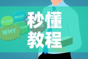【四川新增疫情在道孚县吗·四川新增1例本土在哪里】
