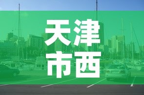内蒙古满洲里新增19例本土确诊›内蒙古满洲里公布确诊病例
